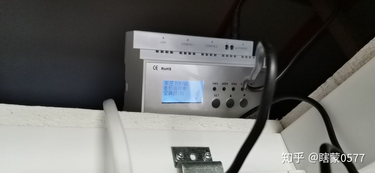 Aqara绿米VRF多联机空调温控器空调网关安装（开箱测评）