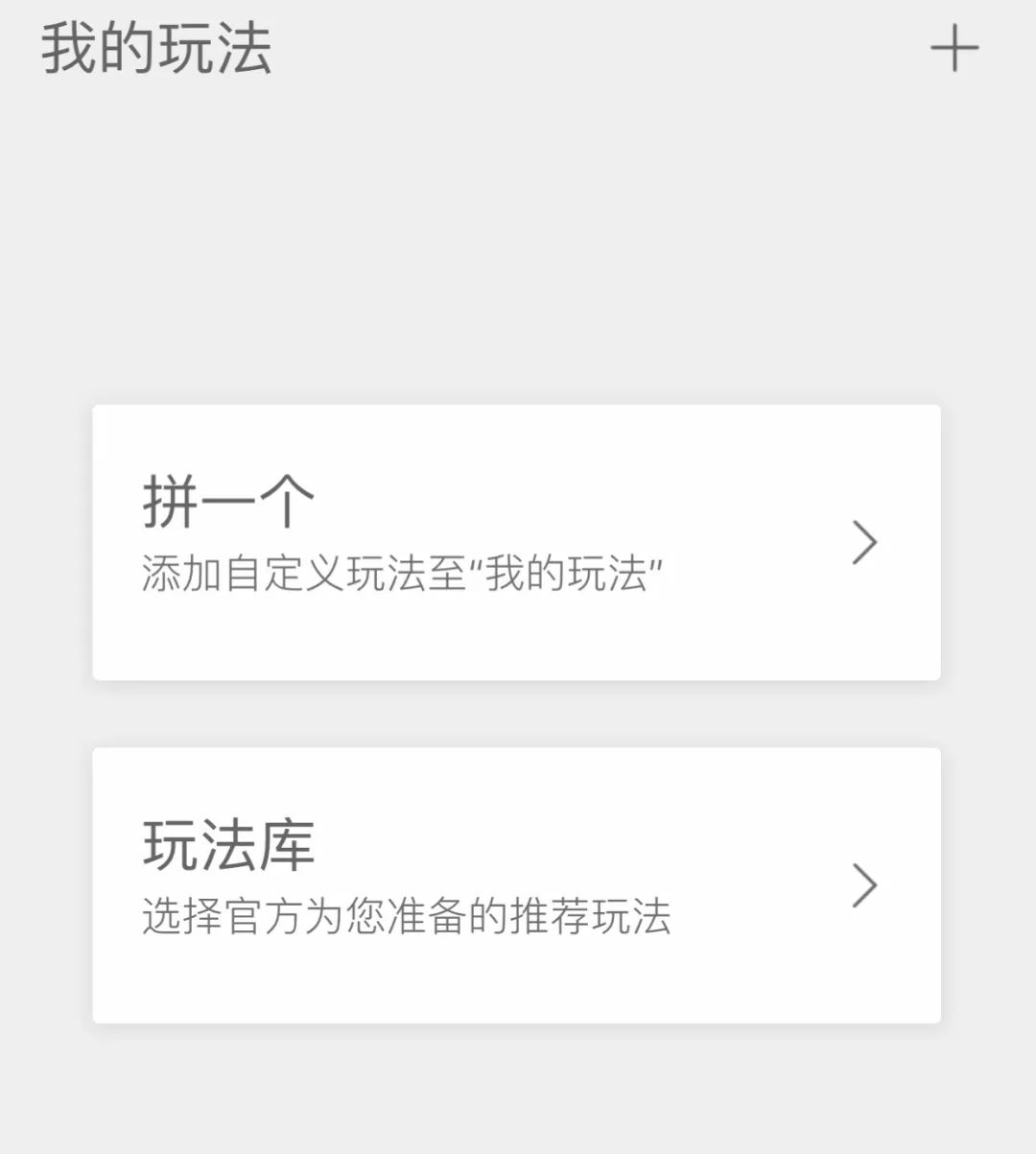 Lifesmart云起量子灯APP全面升级，解锁高阶新玩法