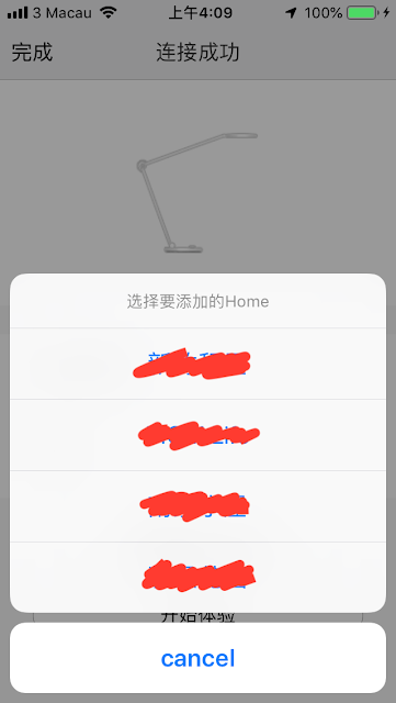 Apple HomeKit 灯光 - 小米生态链 第二弹 Mi Desk Lamp Pro米家台灯Pro